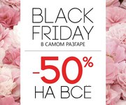 Black Friday в образовательном центре «Новое завтра». Скидка 50% 