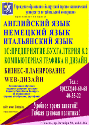 Курсы управление личной эффективностью,  Бизнес-планирование и др.